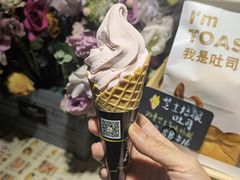 蜜桃乌龙冰激凌-风车面包