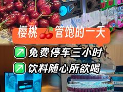 -涨巢·潮玩水疗局