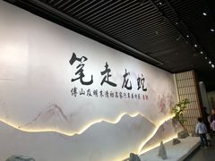 -太原市博物馆