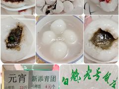 -白魁老号饭庄(安内店)