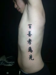 -墨無界刺青TATTOO