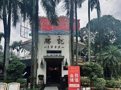 -胜记酒家(荔枝公园店)