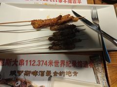 -通海俄式烧烤·俄罗斯大串(嵩山路店)