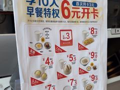 -真功夫(福中路店)