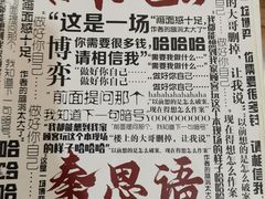 -剧狐剧本杀·月球探案馆(人民广场1号店)