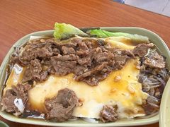 -燊记食店