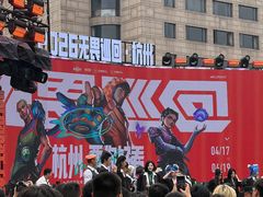 -杭州湖滨in77