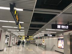 -云锦路(地铁站)