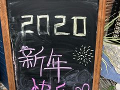 -荏苒