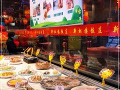 -新虹楼饭庄(崇明陈家镇店)