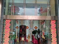 门面-海宝酒家(中山四路店)