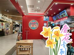 -塔斯汀中国汉堡(徐汇汇京广场店)