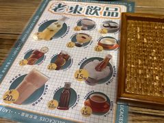 -老東粥皇·茶餐厅(云路中心店)