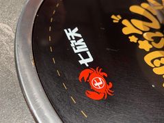 -七欣天香辣蟹火锅(海门解放中路店)