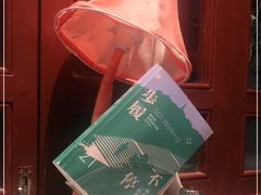 -纯真年代书吧(宝石山店)