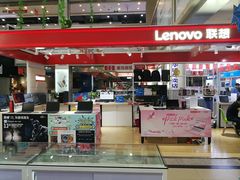 -颐高数码(西溪店)