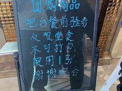 -韩记海鲜饺子旗舰店(红海新区店)