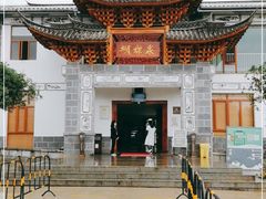 -蝴蝶泉公园