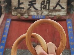 -玉泉观