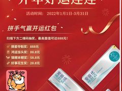 -宝岛眼镜(北京亚运村旗舰店)