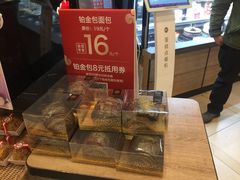 -85度C(南京龙江店)