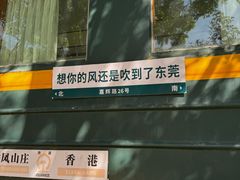 -龙凤山庄影视度假村