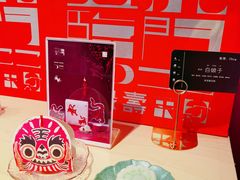 -阮大兴糕团(日月光中心店)