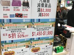 -崇光百货(铜锣湾店)