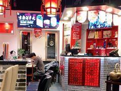 大堂-北门涮肉·炭火铜锅涮肉(什刹海店)