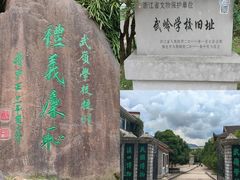 -蒋氏故居
