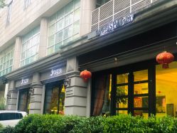 点击看大图 -法国安杰玛SPA会所