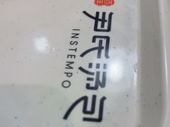 -百年尹氏汤包(湖南路狮子桥店)