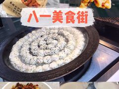 -八一好吃街·高品美食广场