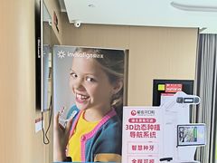 -爱齿尔口腔医院(中南院)