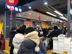 -百荣世贸商城