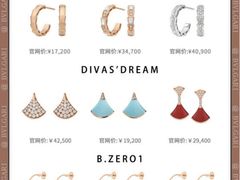 -包妃娘娘奢侈品工作室(海云轩公寓店)