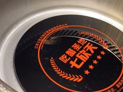 -七欣天香辣蟹火锅(上海银亿滨江店)