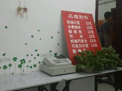 android_upload_pic-二姐刨冰