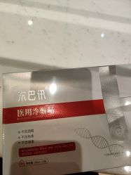 -昆明梦想医疗美容医院