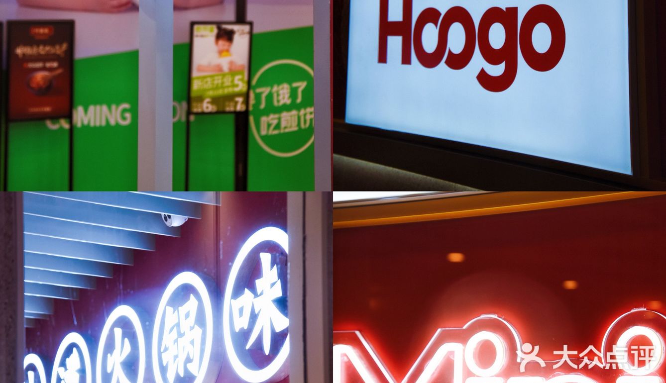 小龙坎mini|随时随地实现火锅自由!