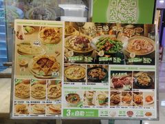 -甲乙饼·手工牛肉饼(东方广场店)