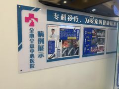 -全心全意动物诊疗中心医院(北苑店)