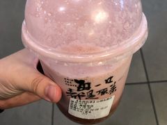 -本宫的茶(济南山师店)