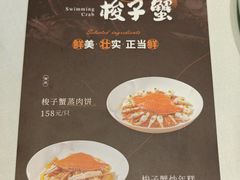 -江南厨子(万象天地店)