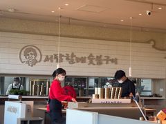 -西塔老太太泥炉烤肉(川沙百联店)