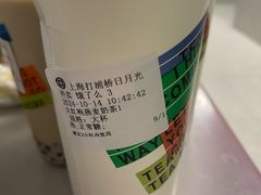 -湊湊火锅·茶憩(打浦桥日月光店)