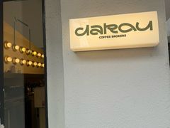 -村口大树(长乐路店)
