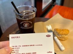 -The Roastery By AllYouWant(福田店)