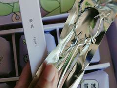 -好利来(革新店)