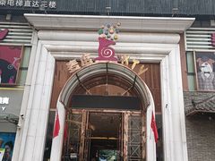 -麦度量贩式KTV(中联广场店)